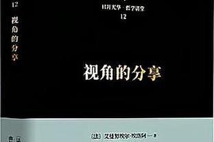 小皮蓬发展联盟砍生涯新高41分 南湾湖人险胜安大略快船