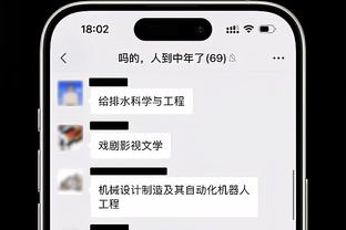 记者：加利亚多致电桑德罗，希望说服他冬窗加盟吉达联合