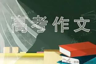 2023年英超85分钟后进球榜：阿森纳16球居首，利物浦13球次席