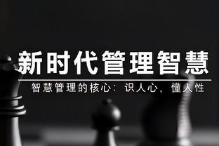 效率不高！詹姆斯25+10+11空砍三双 投篮23中10&三分8中2