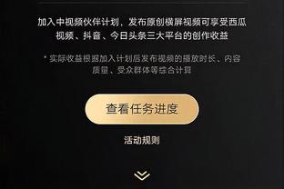 杜兰特：处境越难我们就会变得更好 媒体请多关注球场上的事吧