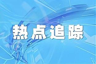 本纳塞尔：遇到伤病要学会忍受，受伤期间要试着休息想点别的事情