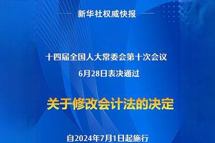 ?队报：姆巴佩怀疑巴黎泄露离队消息，觉得后者说话不算话