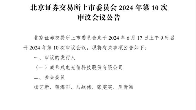 状态出色！塔图姆上半场14中8得到18分6板1助