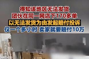 意甲前裁判称卢卡库将至少禁赛2场，无缘对阵博洛尼亚&那不勒斯